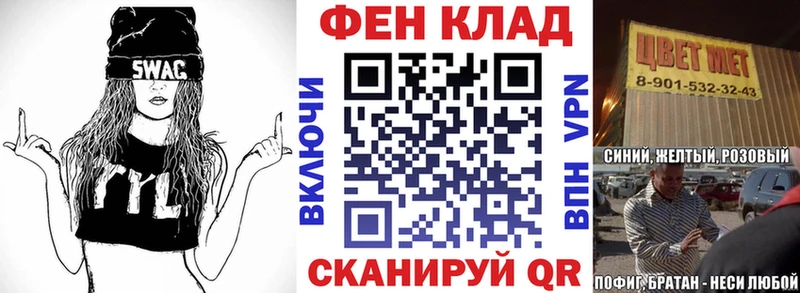 АМФ Розовый Болотное