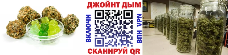 Canna-Cookies марихуана цена наркотик Болотное