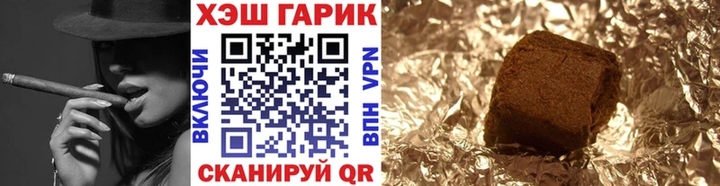 дарнет шоп  Болотное  ГАШИШ VHQ 