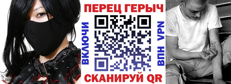Героин гречка  Болотное 