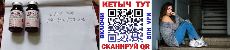Кетамин VHQ  наркошоп  Болотное 