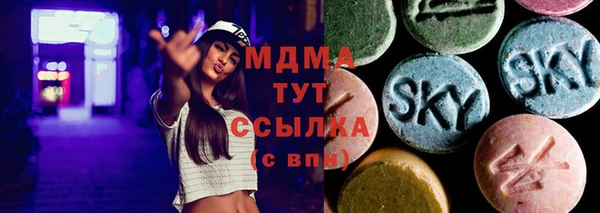 MESCALINE Беломорск