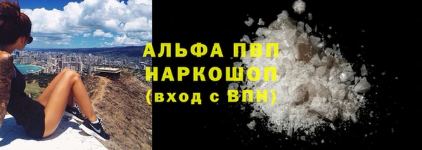 скорость mdpv Белоозёрский