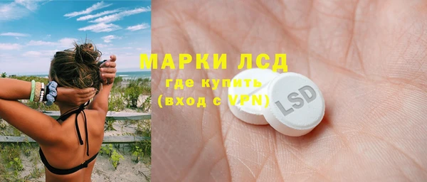 кокаин перу Рославль