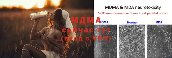 MESCALINE Беломорск