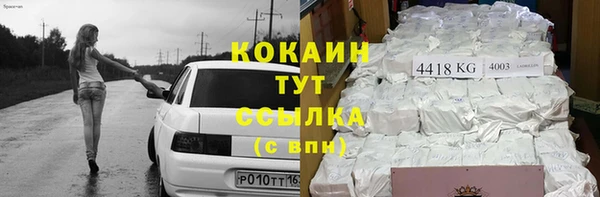 скорость mdpv Белоозёрский