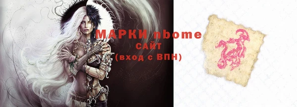 MESCALINE Беломорск