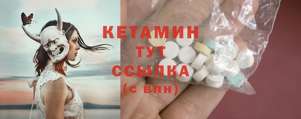 MESCALINE Беломорск