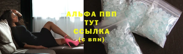 не бодяженный Белокуриха