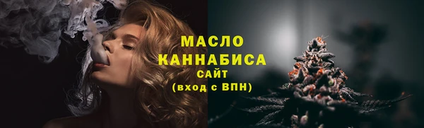 MESCALINE Беломорск