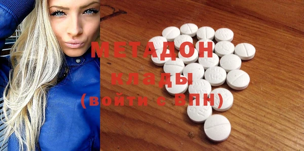 не бодяженный Белокуриха