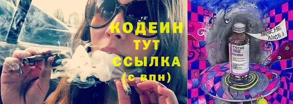 не бодяженный Белокуриха