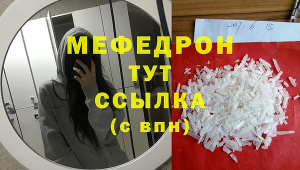 MESCALINE Беломорск