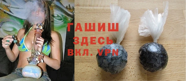 не бодяженный Белокуриха