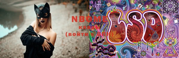 не бодяженный Белокуриха