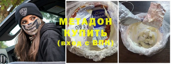 каннабис Ростов