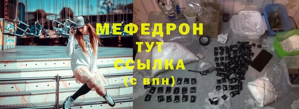 скорость mdpv Белоозёрский
