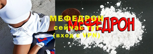 скорость mdpv Белоозёрский