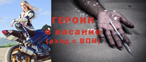 не бодяженный Белокуриха