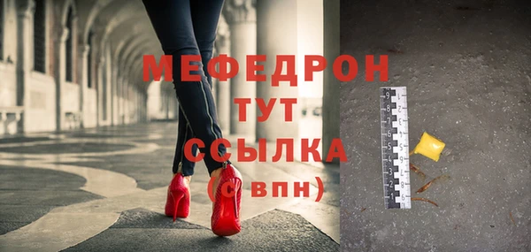 MESCALINE Беломорск