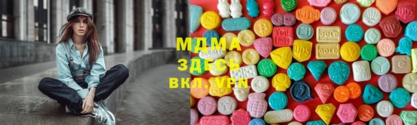 MESCALINE Беломорск