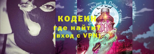 MESCALINE Беломорск