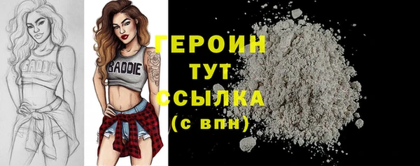 не бодяженный Белокуриха