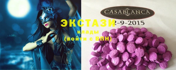 не бодяженный Белокуриха