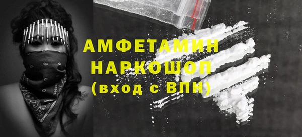 не бодяженный Белокуриха