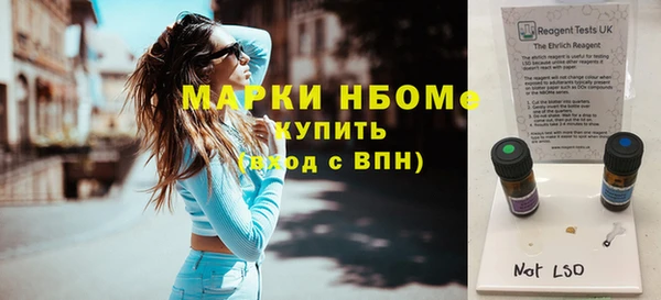 не бодяженный Белокуриха