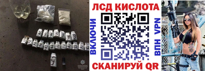 где продают   Болотное  ЛСД экстази ecstasy 