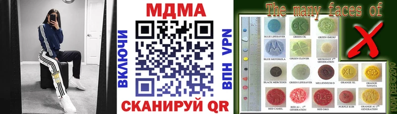что такое   Болотное  MDMA VHQ 