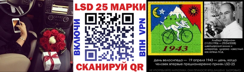 Марки NBOMe 1,8мг как найти закладки Болотное